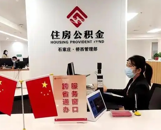 郴州离职后公司不给转公积金怎么办（离职后公司不给转社保怎么办）